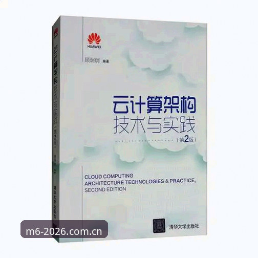 M6体育平台新旧版本对比分析：2026M6体育新版下载是否值得升级？