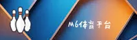 (推荐) M6体育官方登录入口 - 2026新版
