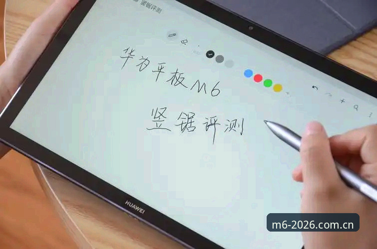 M6体育热血时刻评测完整指南：2026新版体验与高阶玩法解析